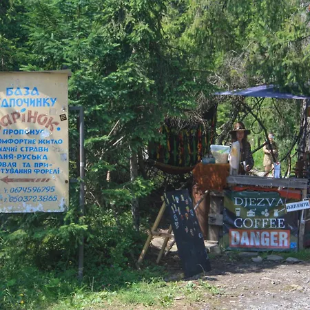 Zarinok Hotel Pilipets